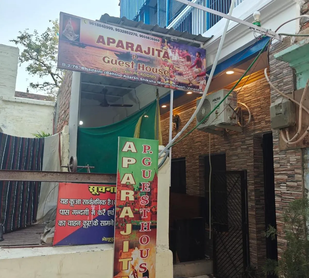 Aparajita Paying Guest House فاراناسي